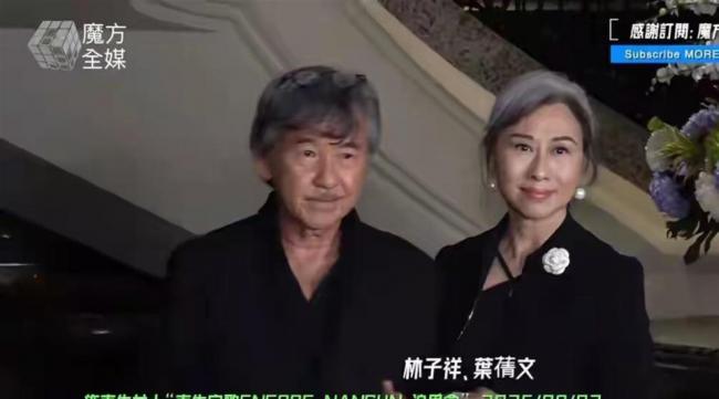 施南生追思会：徐克失声 青霞带怒 叶倩文微笑