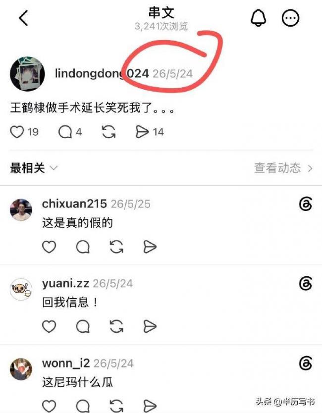 色是一把刀，中国顶流男星竟然走到今天这步