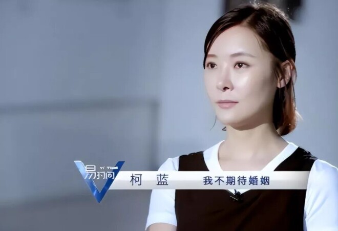 柯蓝说无儿无女是福报？6位童年女神不婚不育（配图3）