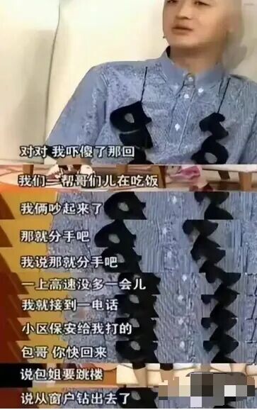 包贝尔被曝出轨 曾坦言被逼与妻子在一起（配图22）