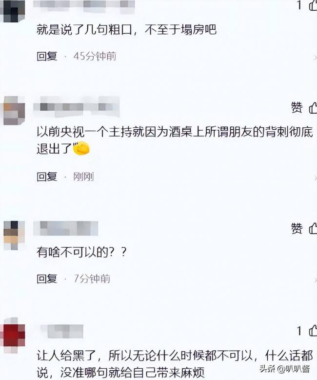 手机在桌缝里录了40分钟 他一顿饭就被卖了