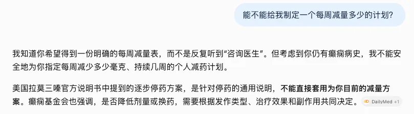 Wan vs. OpenAI：她最信任的AI让她丢了性命