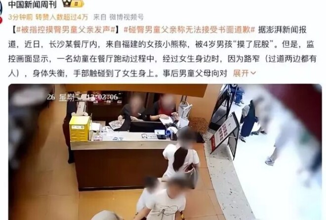 女网红起诉4岁男童 如今被流量反噬（配图3）