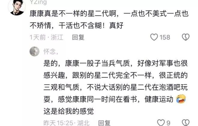 胡军一家在伦敦帮女儿搞卫生 看着好接地气（配图15）