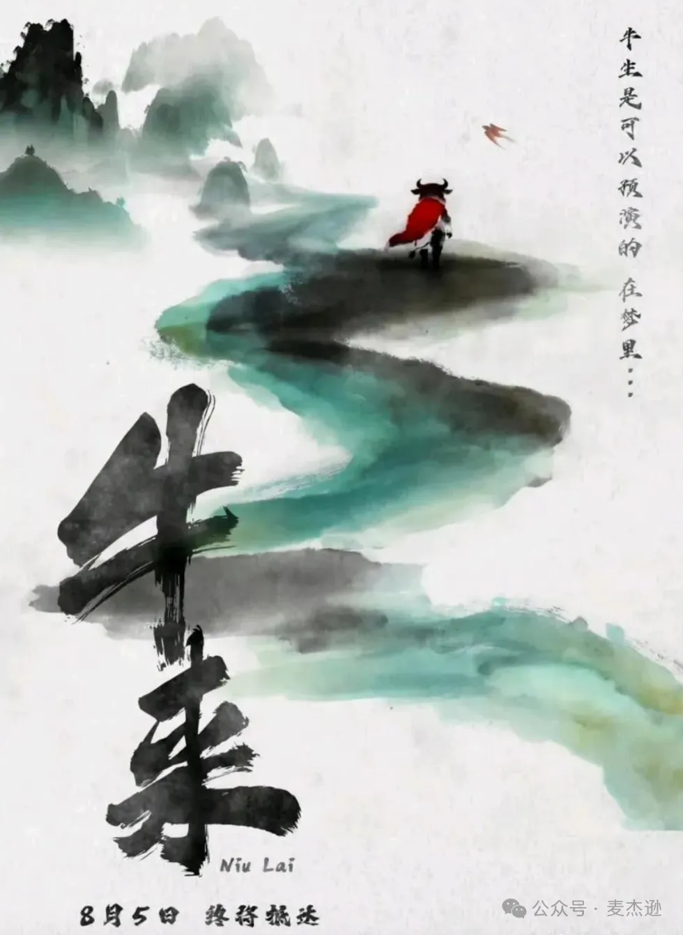刚刚，中国史上最逆天的一部电影诞生