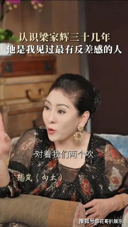 梁家辉陈年趣事曝光 戛纳露台吹口哨撩关之琳（配图3）