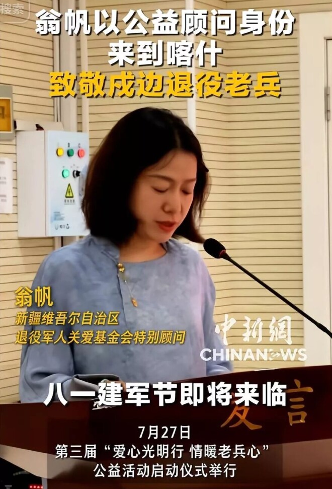 翁帆回杨振宁合肥老家 见证“遗产”落地（配图21）