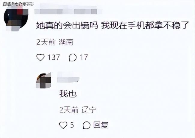 刚被官媒通告复出的董卿 海报被紧急撤下