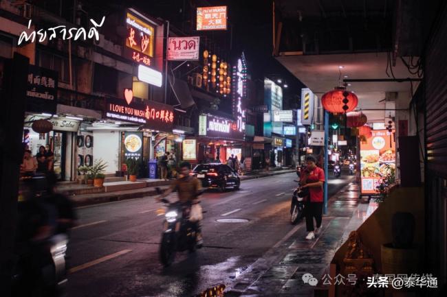 大批中国餐馆倒闭？曼谷“第二唐人街”步入萧条