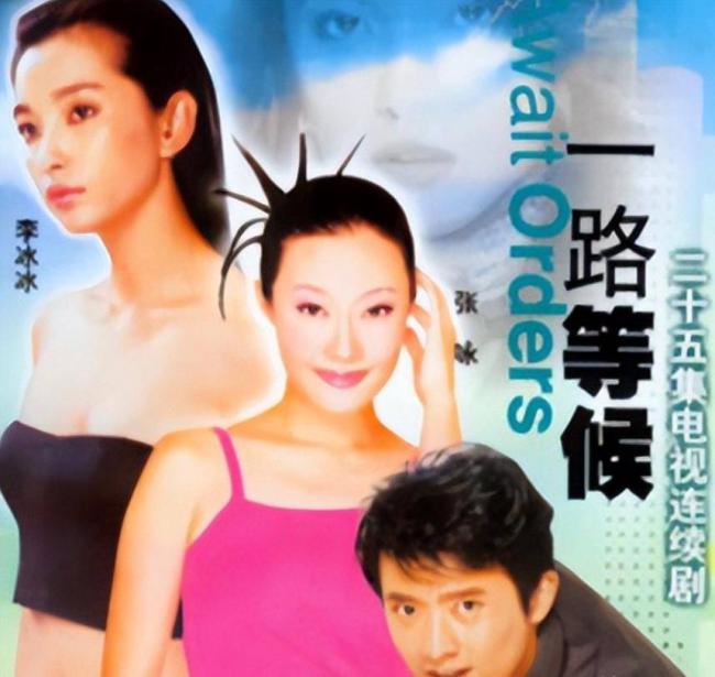 钱再多又怎么样！53岁岁李冰冰现状，你要吗