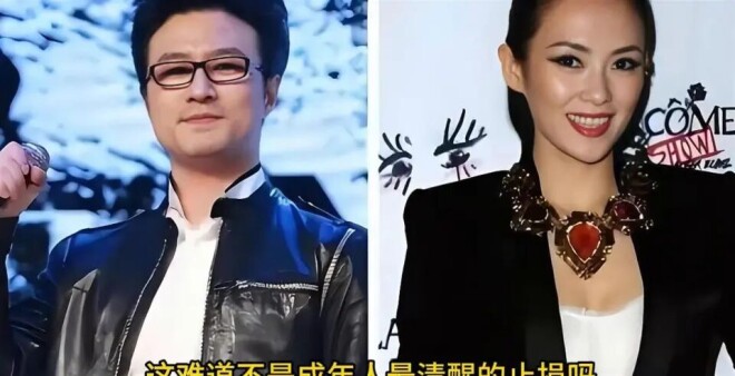 离婚不到2年 汪峰戳破与章子怡的婚姻真相（配图6）