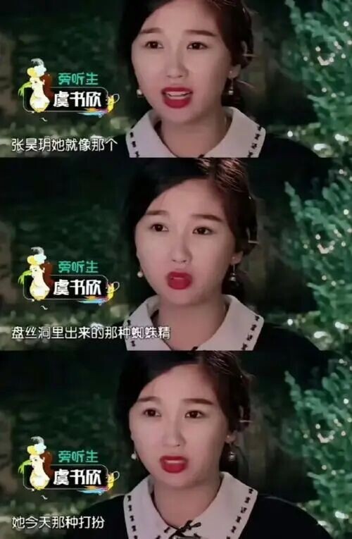 被逼发下体照仅皮毛！鹿晗风波升级 关晓彤太惨（配图33）