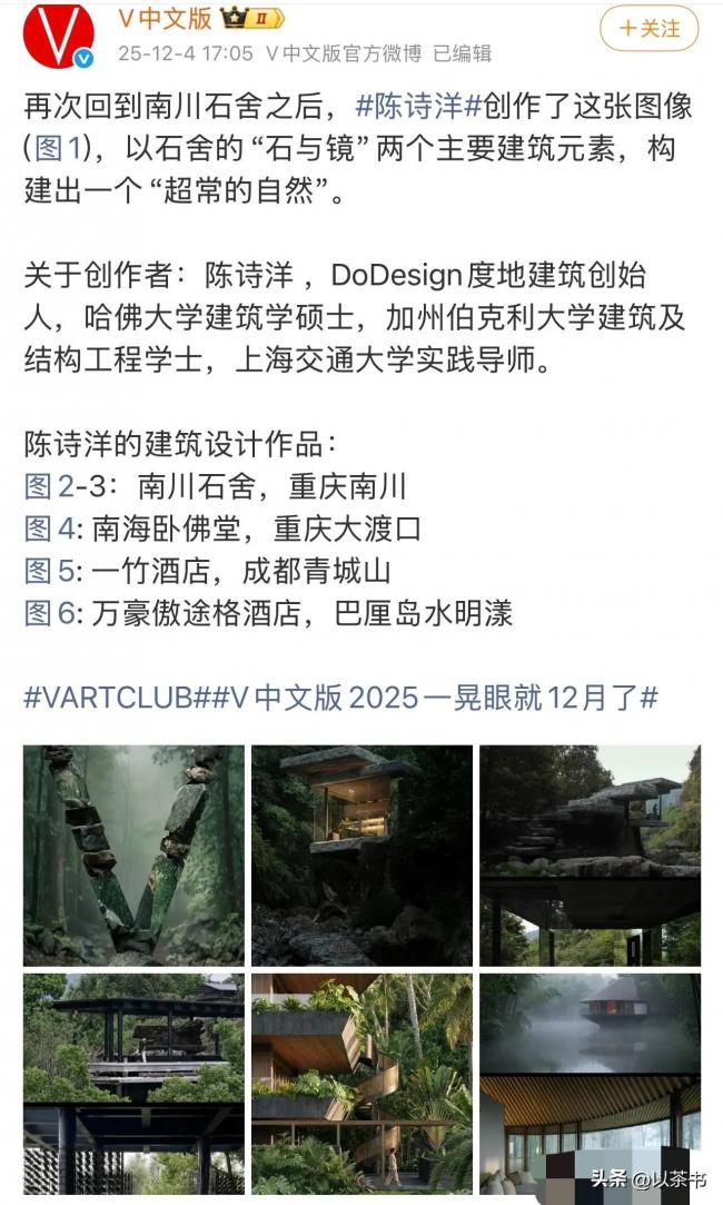 原来他是刘欢的亲家 重庆有头有脸的人物