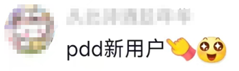 巴西拍到超清晰UFO！被网友的火眼金睛笑喷了