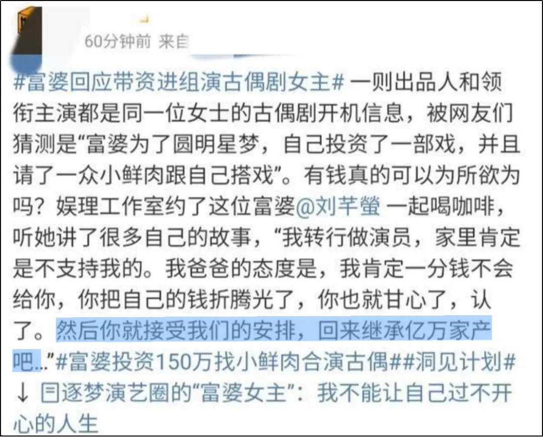 大开眼界：这么多富婆砸钱拍吻戏