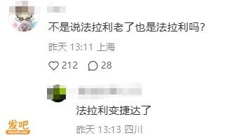 63岁约翰尼·德普现身上海：颜值翻车 像上海阿姨（配图18）