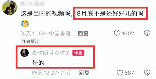 刘欢去世前曾被偶遇 生前3个习惯或是主因（配图5）