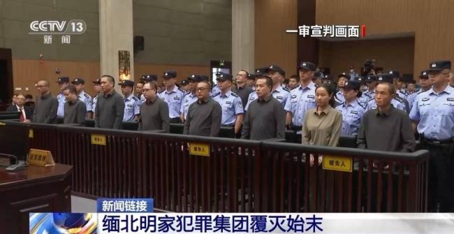 电诈亲历者：没姿色的女子，最终下场是公海
