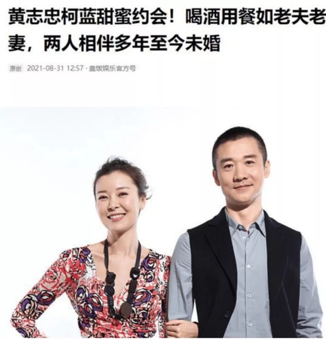 柯蓝说无儿无女是福报？6位童年女神不婚不育（配图9）