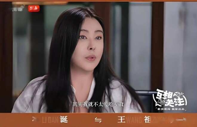 王祖贤：我吃素十几年了并非信佛 只是不爱吃肉（配图2）