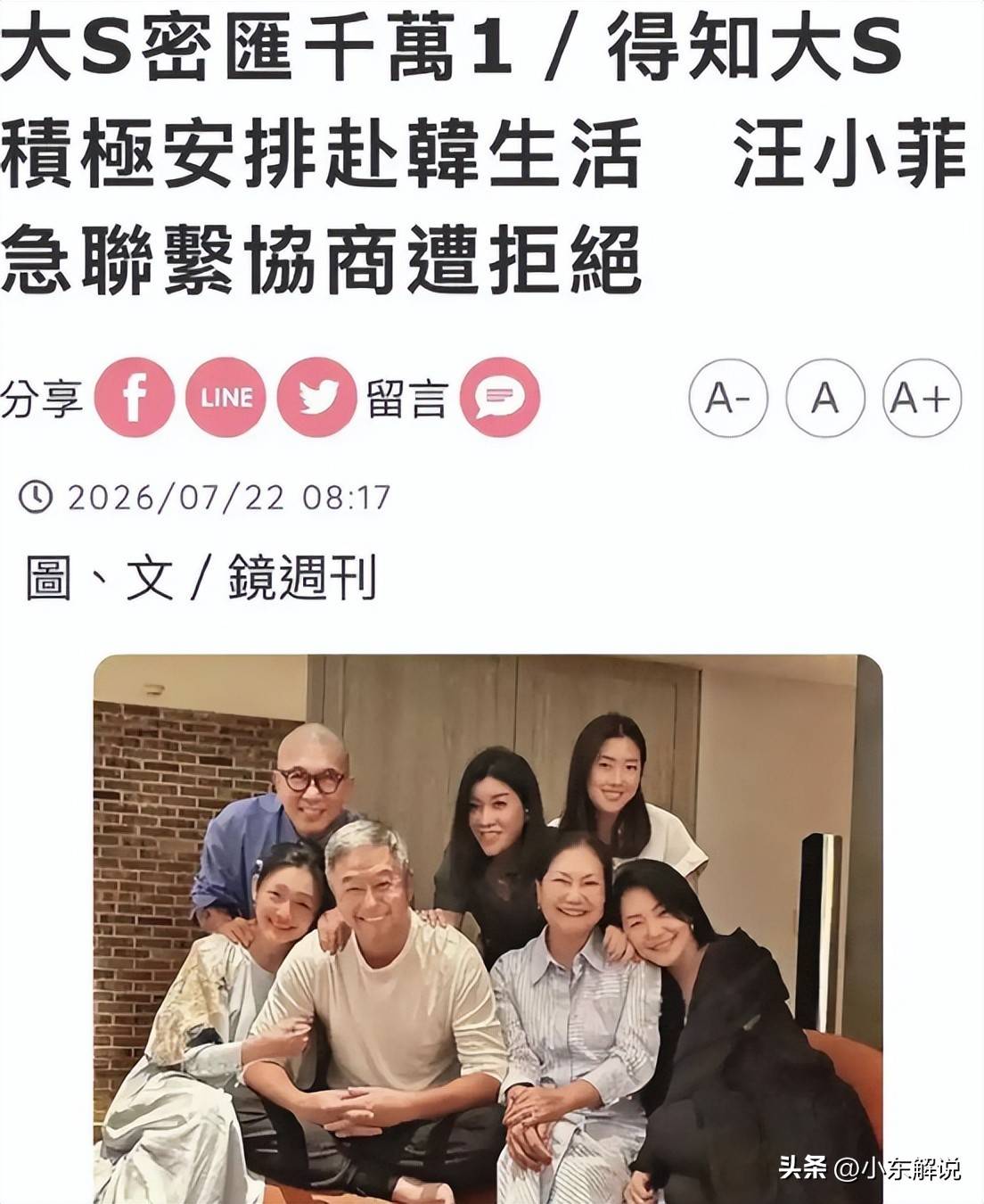 文章配图-3