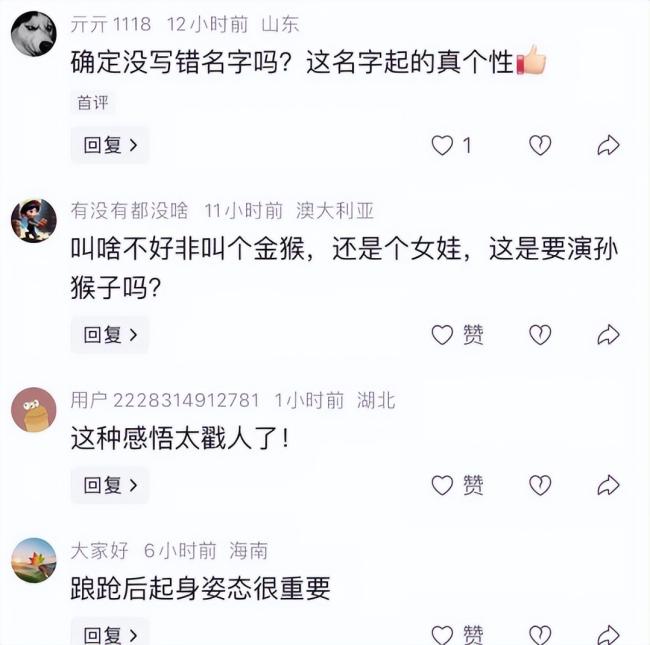 上海时装周名场面：选美冠军薛金猴T台滑倒
