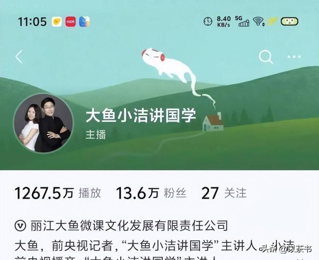 央视夫妻辞掉铁饭碗定居丽江13年，现状被曝