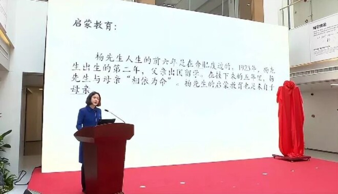 翁帆回杨振宁合肥老家 见证“遗产”落地（配图5）