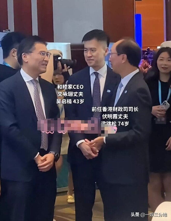 伏明霞74岁丈夫露面 佝偻头秃动作痴（配图7）