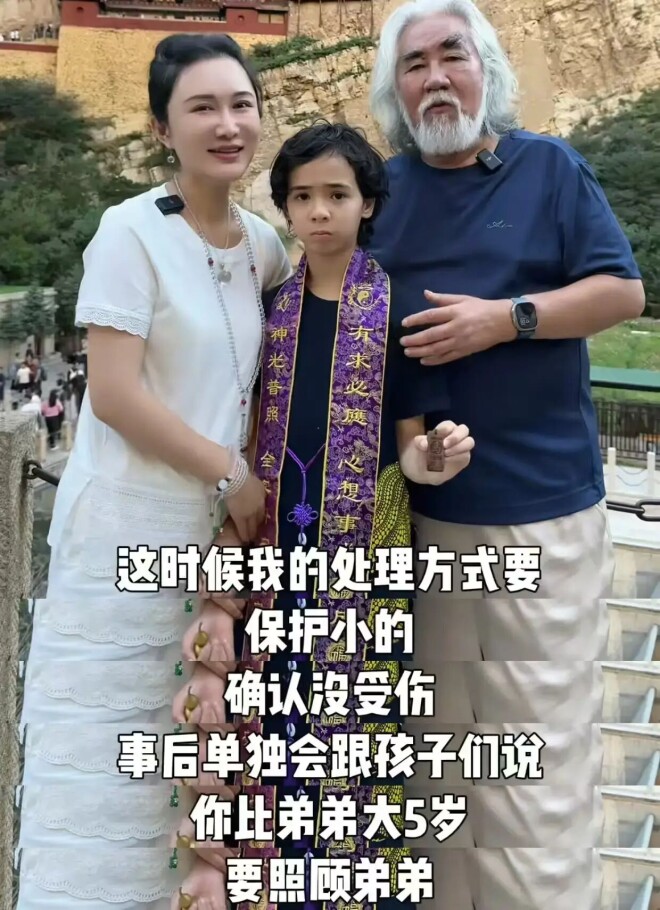 张纪中让全家讲英文被骂惨 让小娇妻怀孕生五胎（配图8）