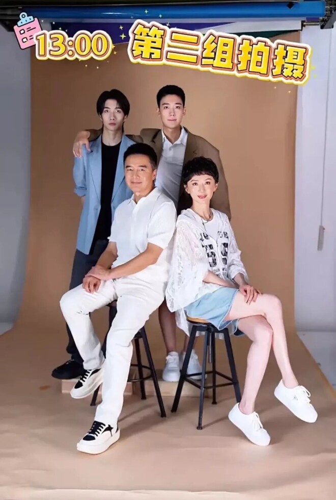 许亚军一家四口合影曝光 前妻何晴之子罕同框（配图3）