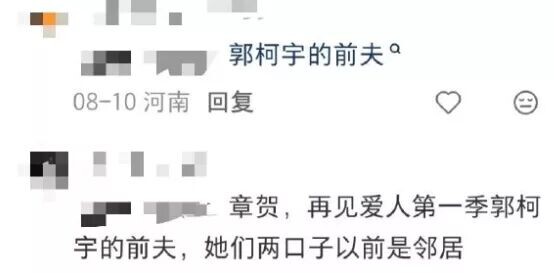 朴树疑陷五角恋 丁克的明星各有各的难言之隐？（配图5）
