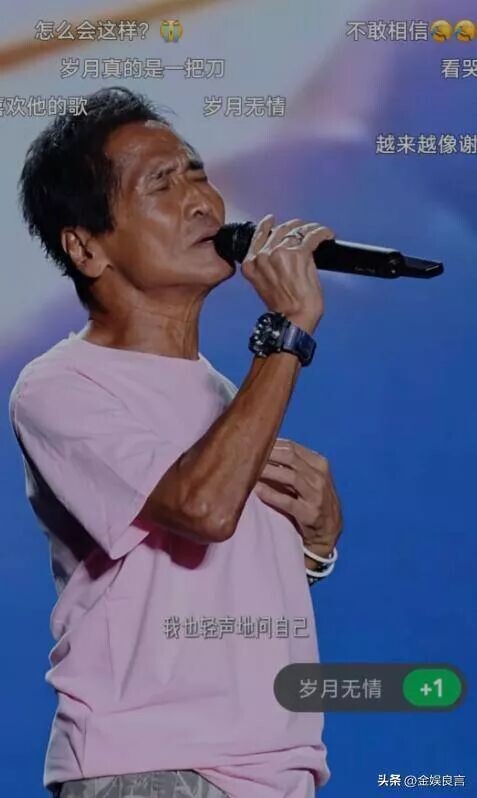 66岁齐秦公园遛弯 额头脱发皮肤黝黑（配图12）