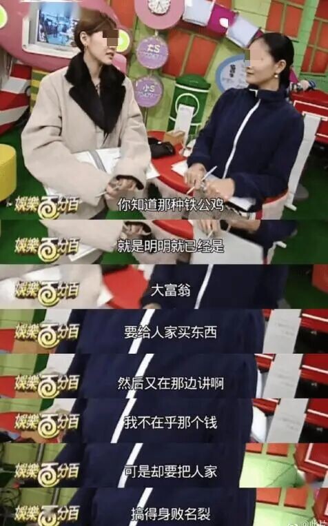 景甜的结局 大S在20年前就已经预言了（配图1）