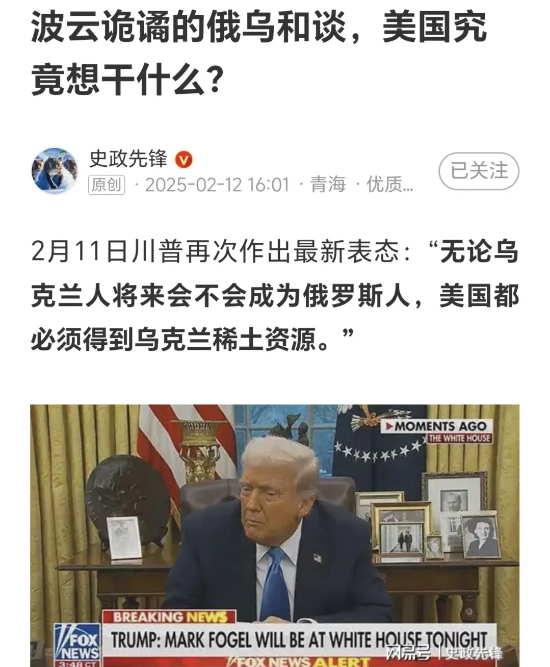 本周五，会是一个历史分水岭吗