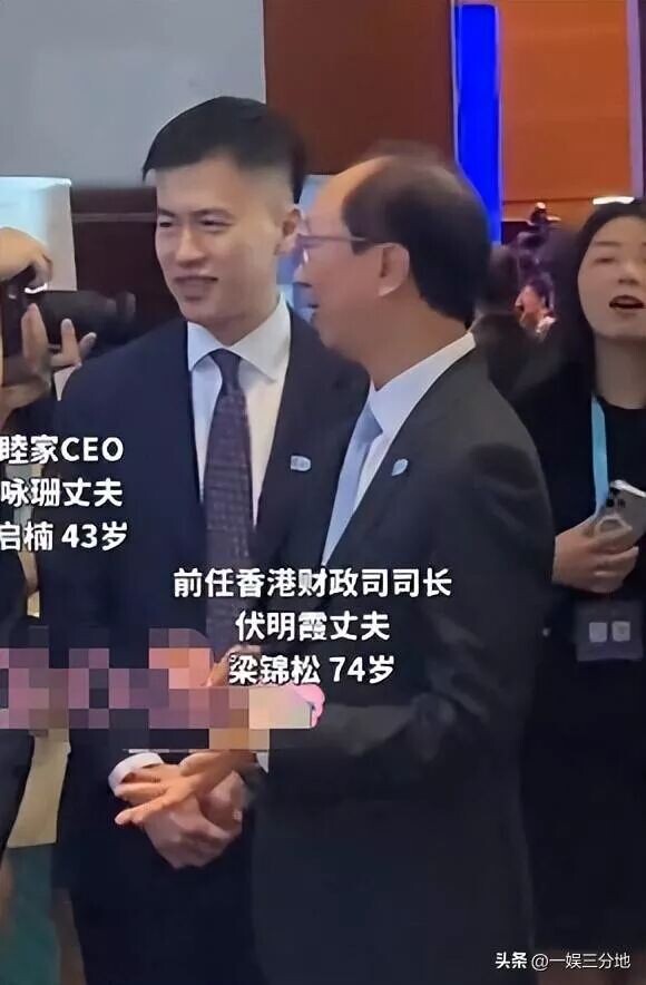 伏明霞74岁丈夫露面 佝偻头秃动作痴（配图23）