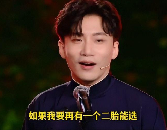 中国知名女星“去父留子” 炸了整个热搜