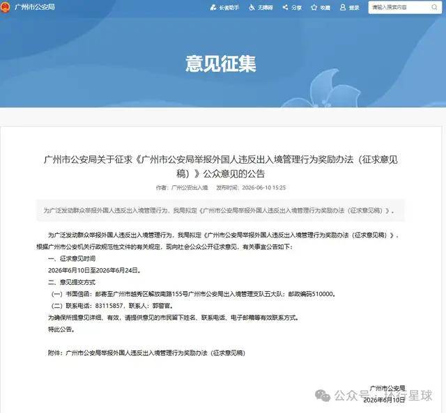 来中国抢饭碗的印度人，越来越多了