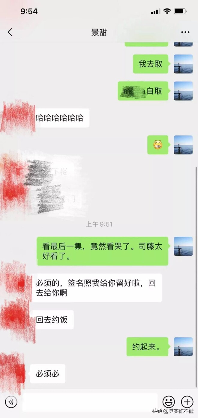 圈内大佬下场吃瓜 晒出和景甜聊天记录（配图5）