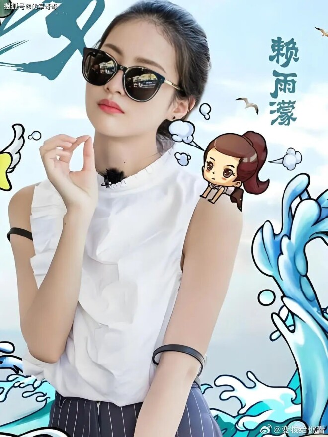 31岁美女演员赖雨濛近况曝光 出道10年零绯闻（配图1）