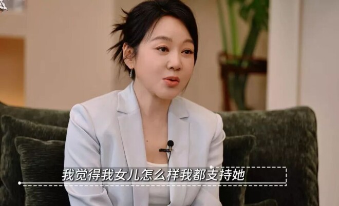 闫妮想找对象不介意相亲 嫌50多岁相亲对象太老（配图12）