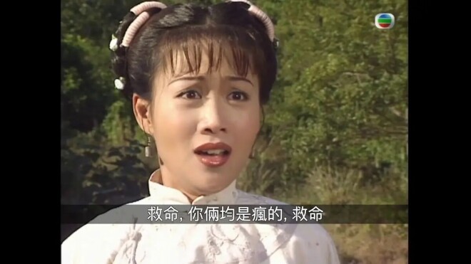 TVB古装美女“生图”曝光 此前滤镜被指面目全非（配图3）