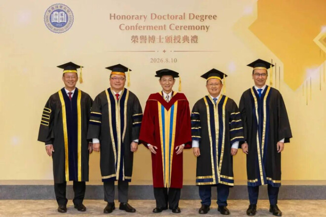刘德华有了新身份 获颁荣誉文学博士学位