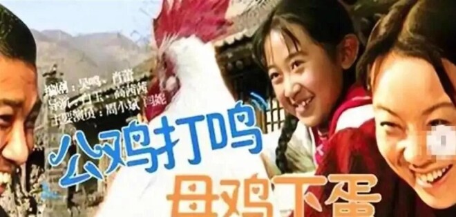 宁愿净身出户也要与闫妮离婚 邹伟现在怎么样了?（配图5）