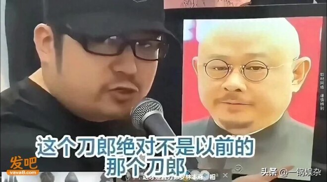 四川博主曝自己才是“真刀郎” 现在刀郎是表弟（配图1）