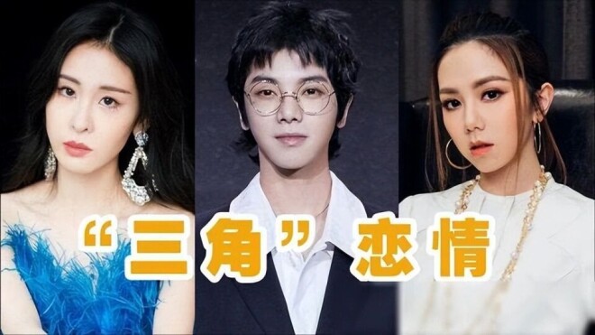 邓紫棋遇人不淑 手撕渣男 卷入三角恋？现遇良人（配图27）