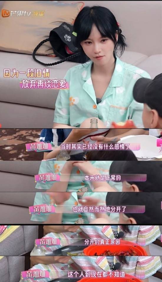 武大校花自曝被出轨 男方是“海王”