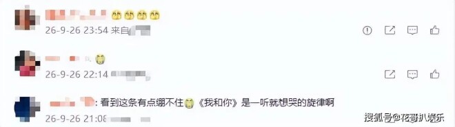 张艺谋在刘欢去世后 因一举动口碑逆袭（配图3）