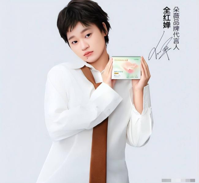 全红婵高调官宣新身份 薪资待遇首曝光