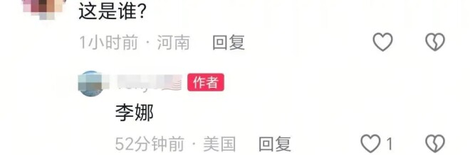 曝63岁歌手李娜洛杉矶被偶遇 打扮朴素逛超市（配图8）